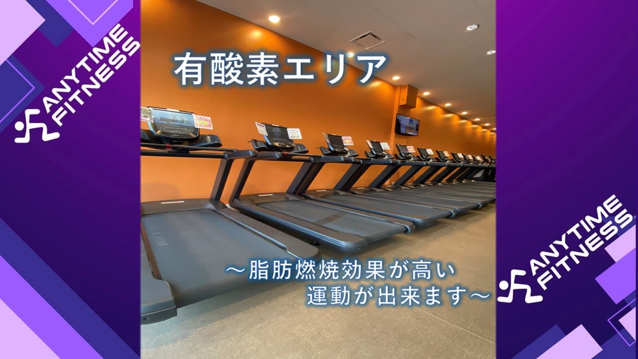 水戸赤塚店 店舗写真 2