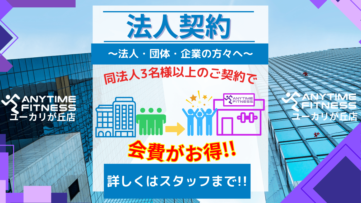 ユーカリが丘店 店舗写真 2