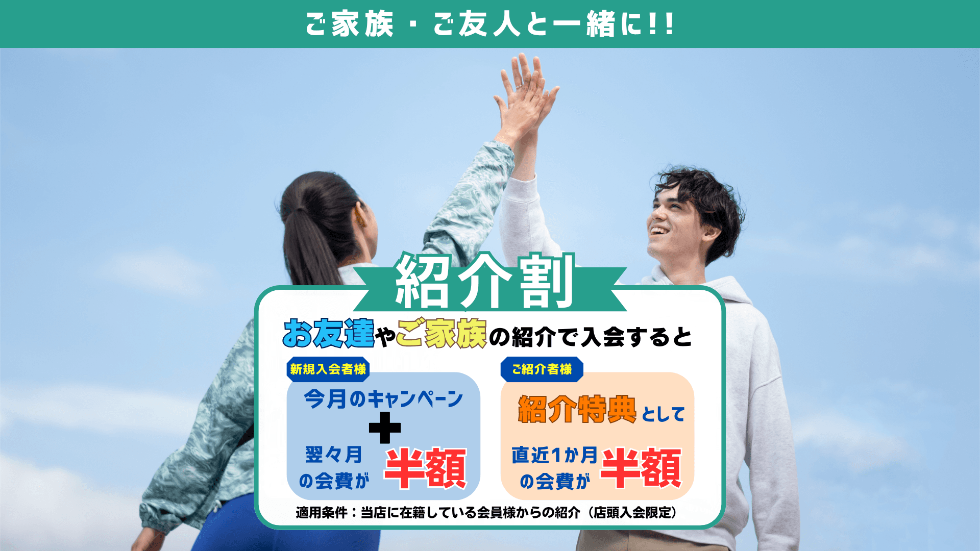エニタイムフィットネス 宮前平店の施設写真