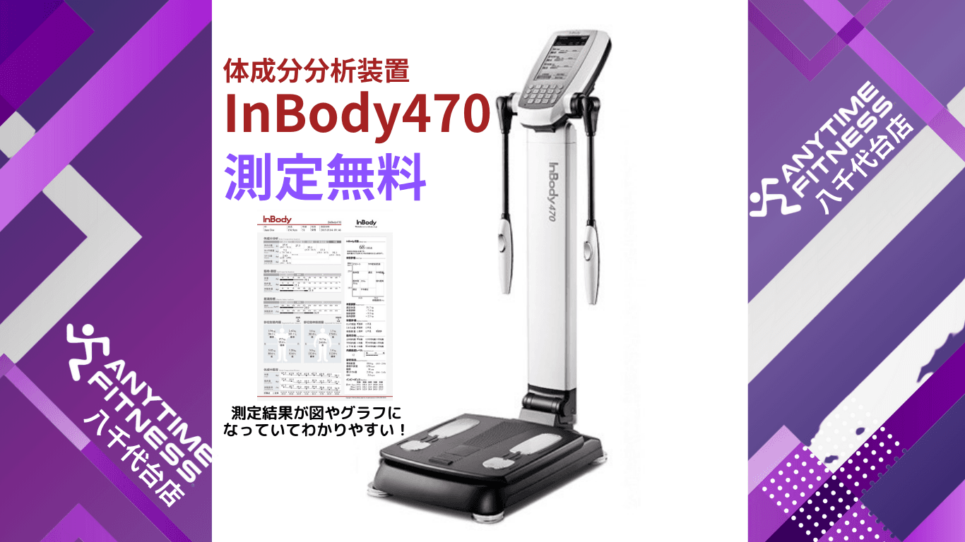 八千代台店 店舗写真 2