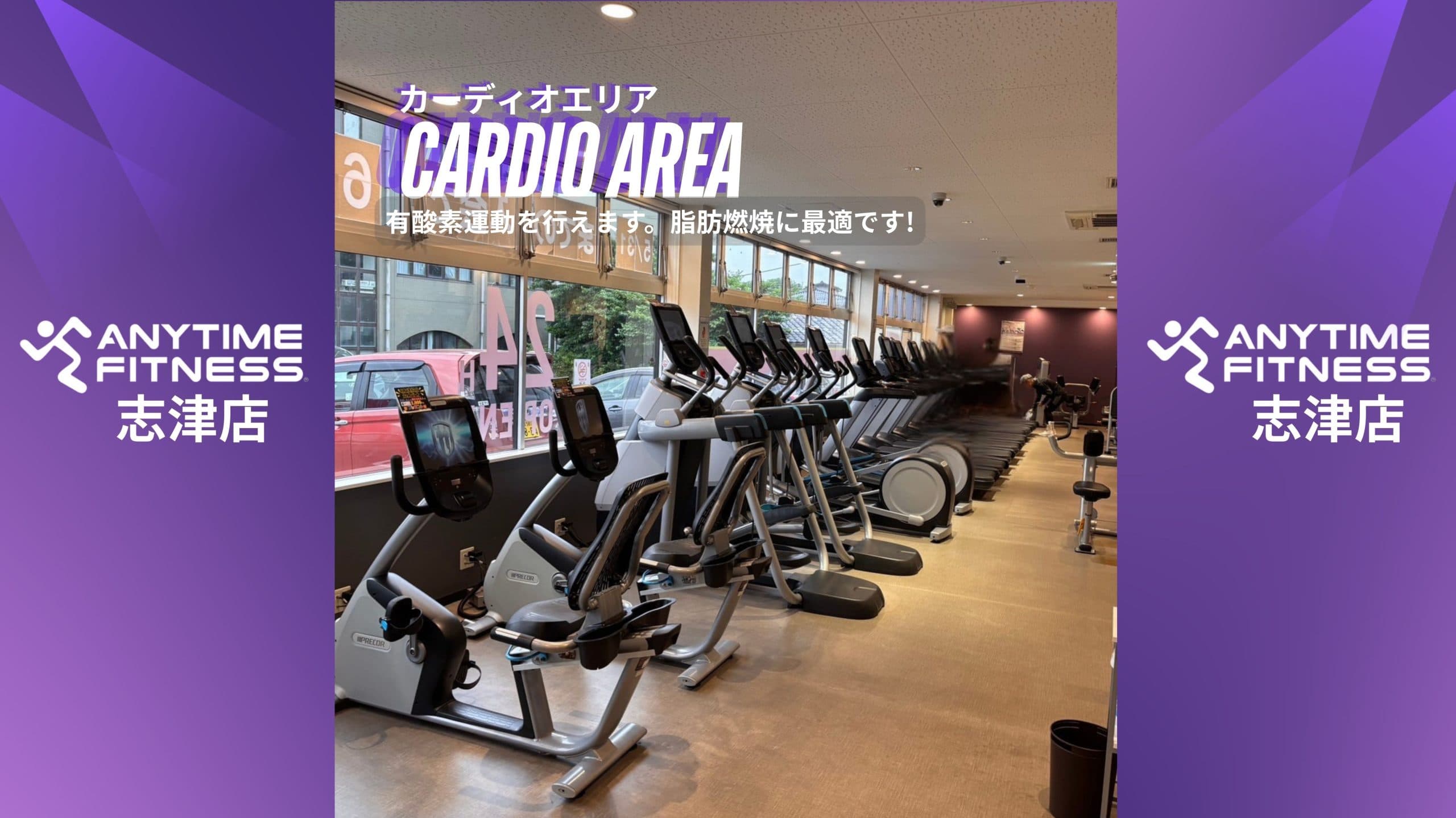 志津店 店舗写真 2
