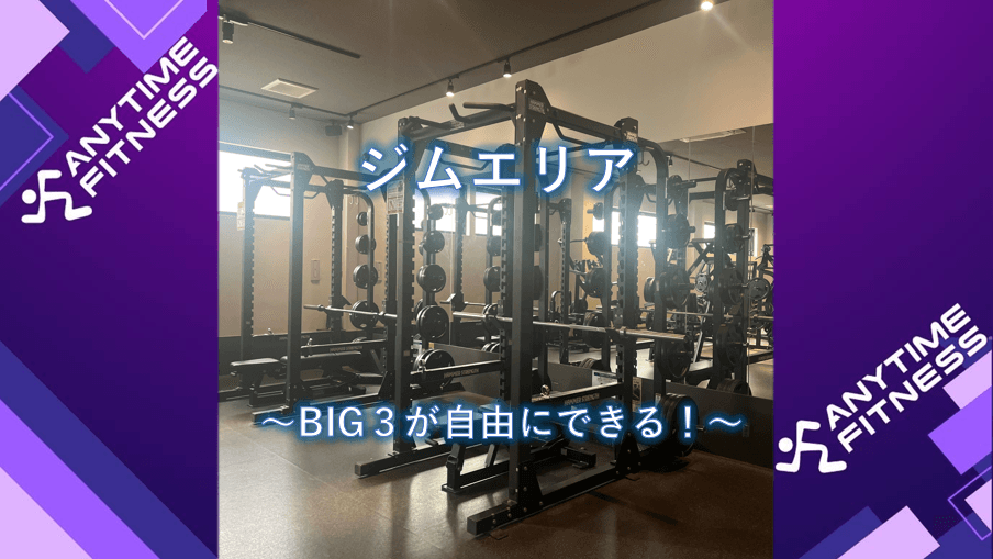 川口安行店 店舗写真 4