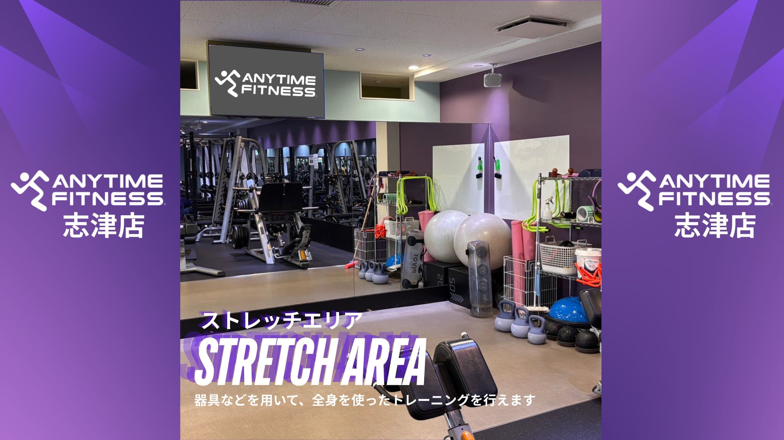 志津店 店舗写真 3