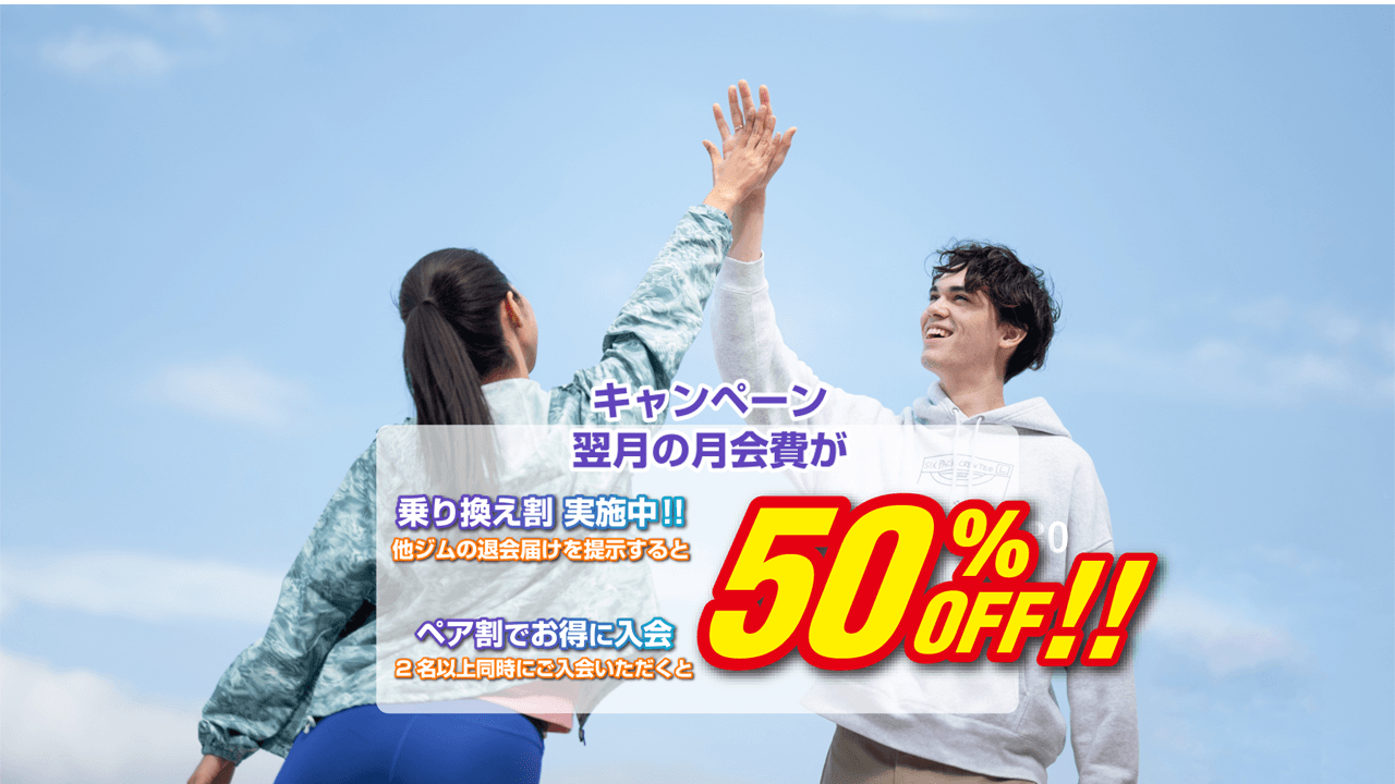 エニタイムフィットネス 成田並木町店の施設写真