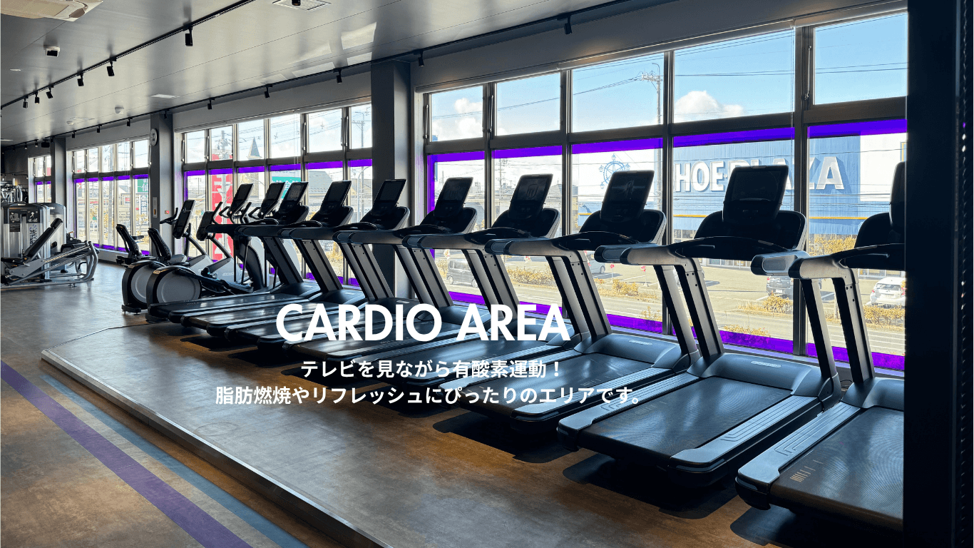 エニタイムフィットネス 石巻あけぼの店の施設写真