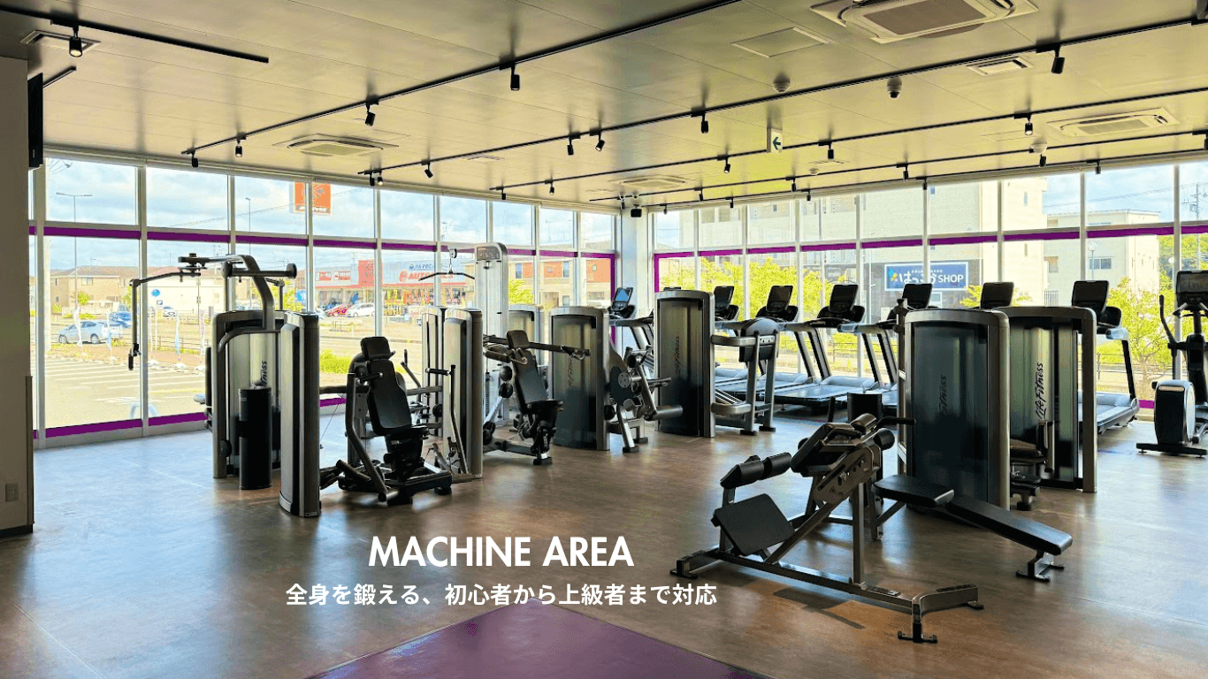 エニタイムフィットネス 吉岡大和町店の施設写真