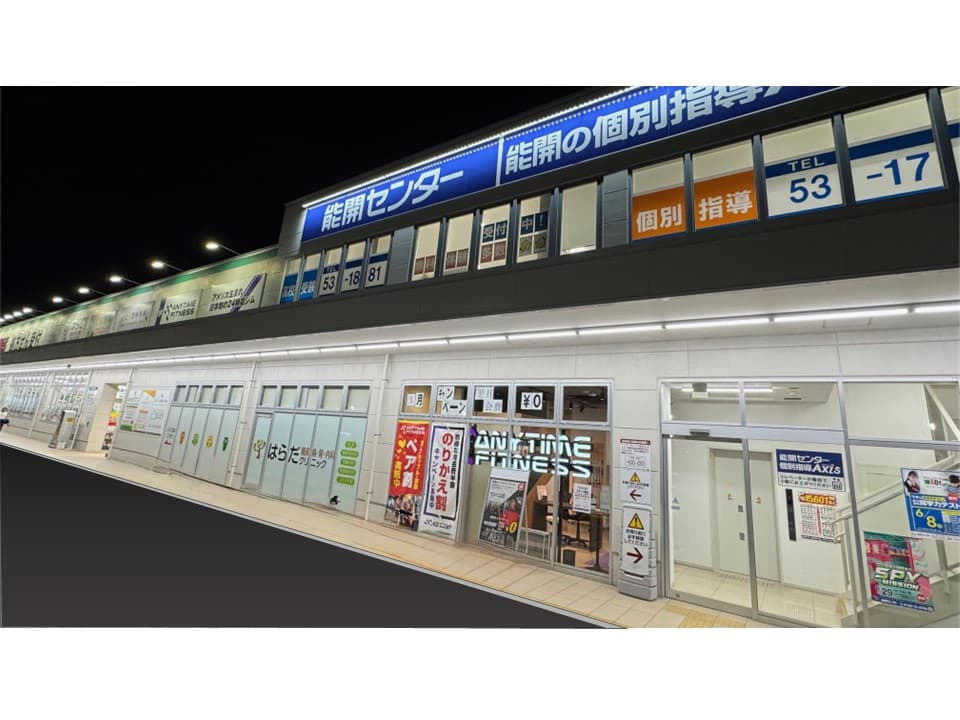 エニタイムフィットネス 奈良登美ヶ丘店の施設写真