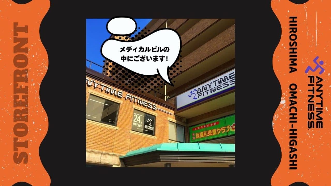 広島大町東店 店舗写真 2
