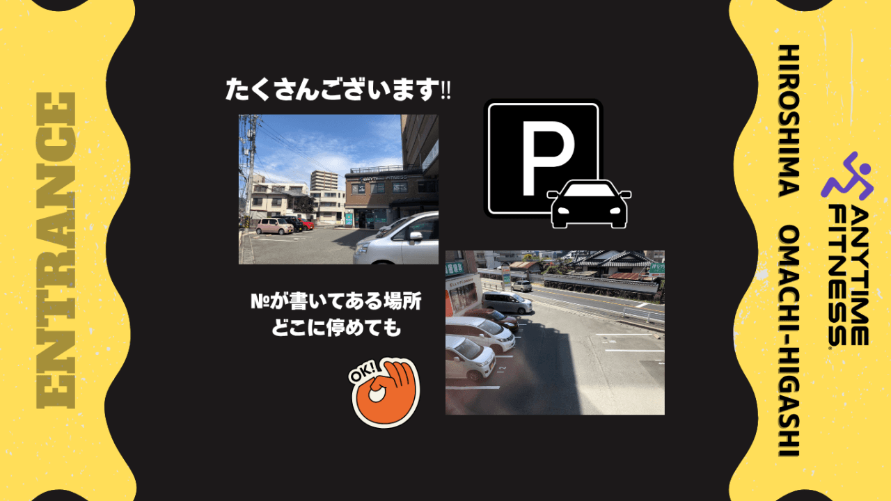 広島大町東店 店舗写真 4