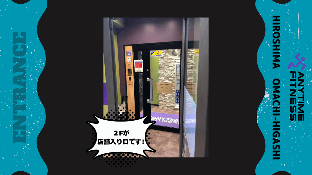 広島大町東店 店舗写真 3