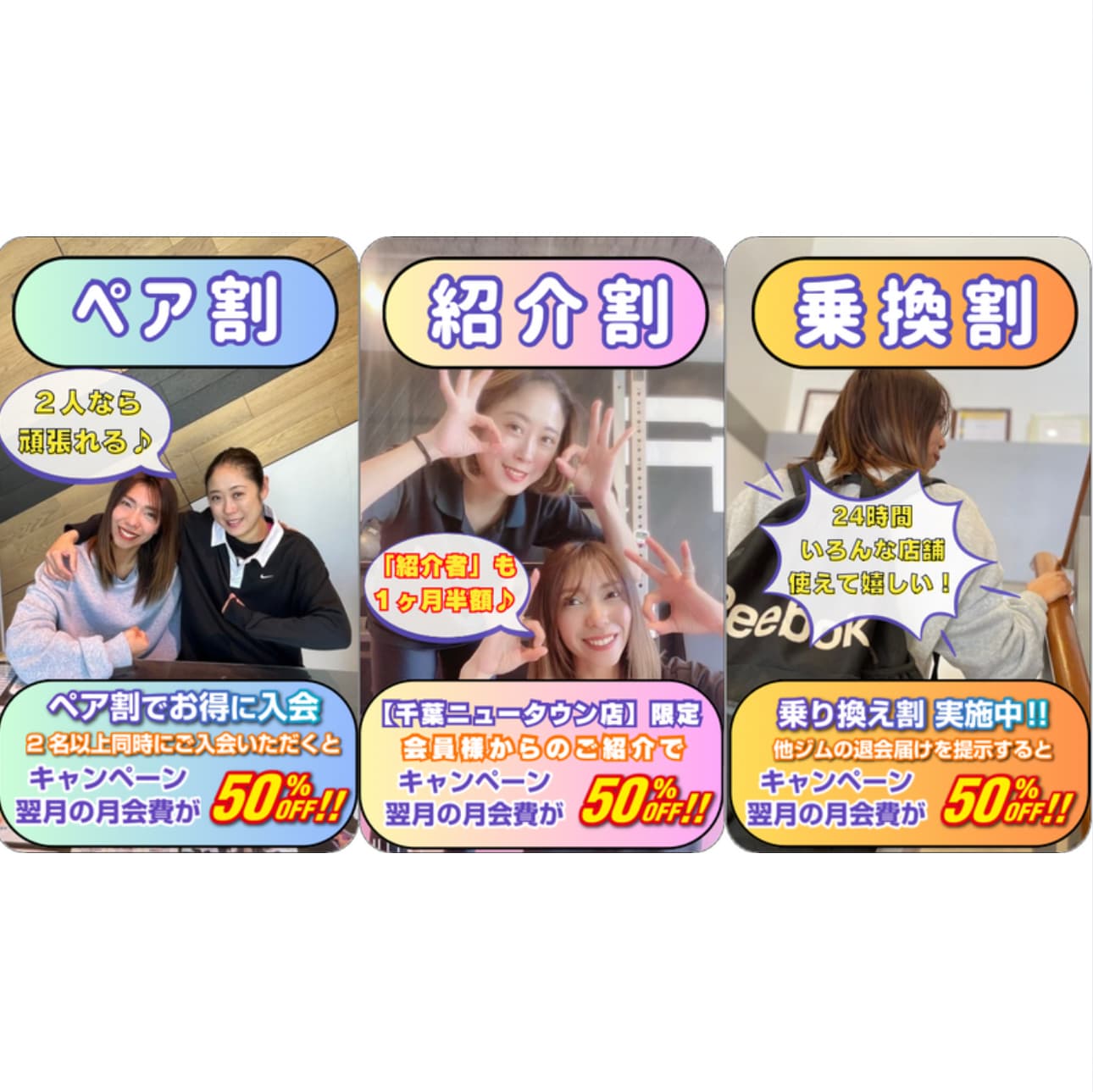 千葉ニュータウン店 店舗写真 2
