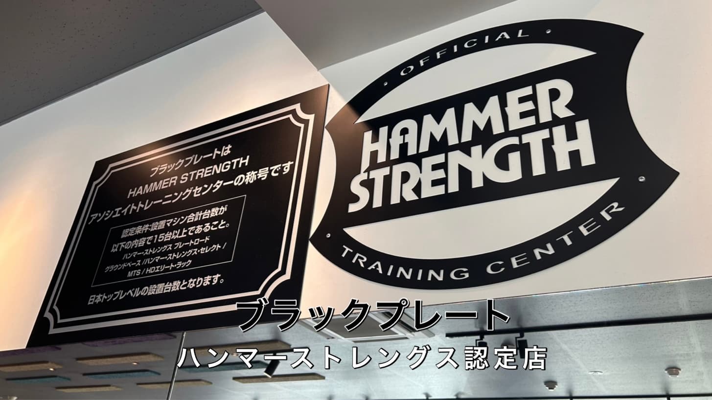 下関椋野店 店舗写真 3