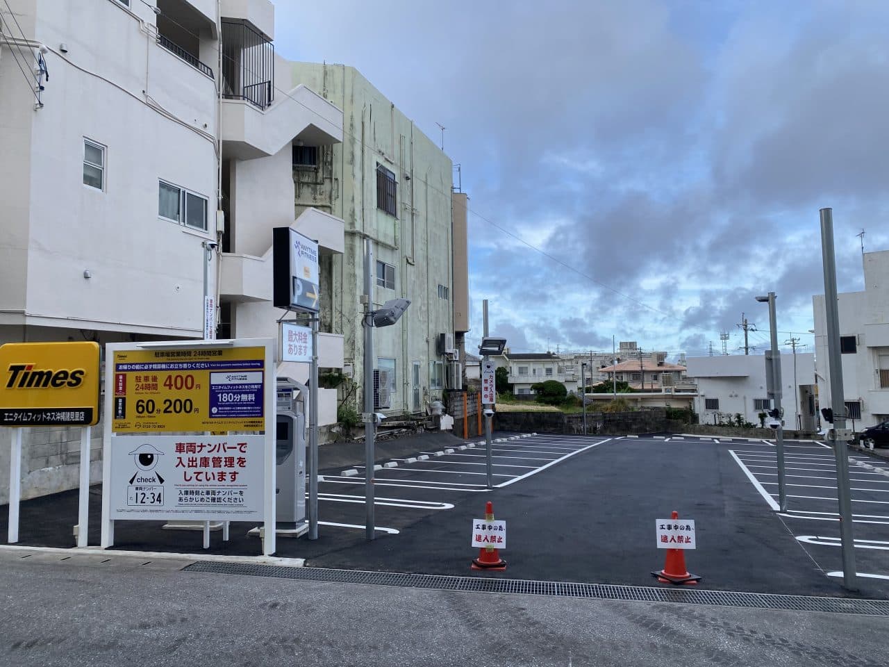 沖縄諸見里店 店舗写真 2