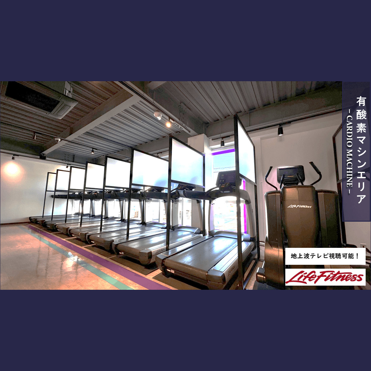春日井店 店舗写真 2