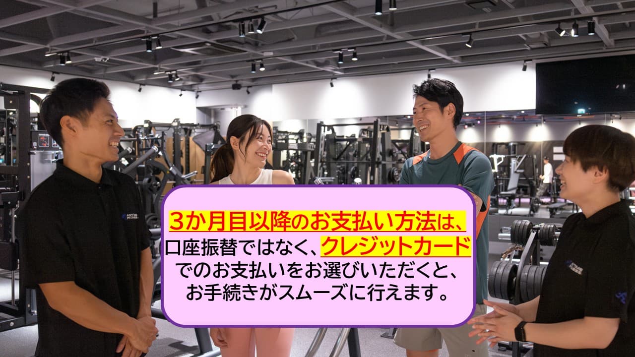 エニタイムフィットネス 青戸店の施設写真