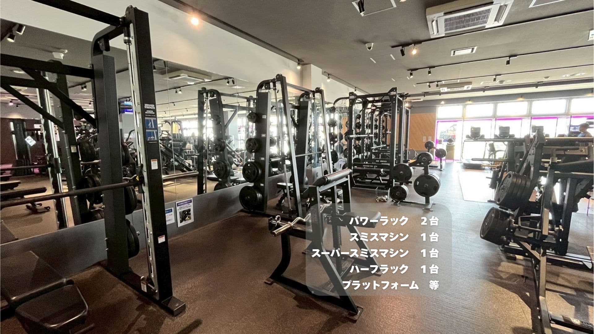 エニタイムフィットネス 小田原東町店の施設写真