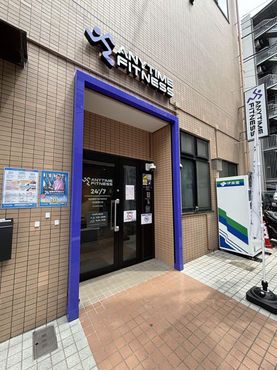 Anytime Fitness 赤羽駅東口店