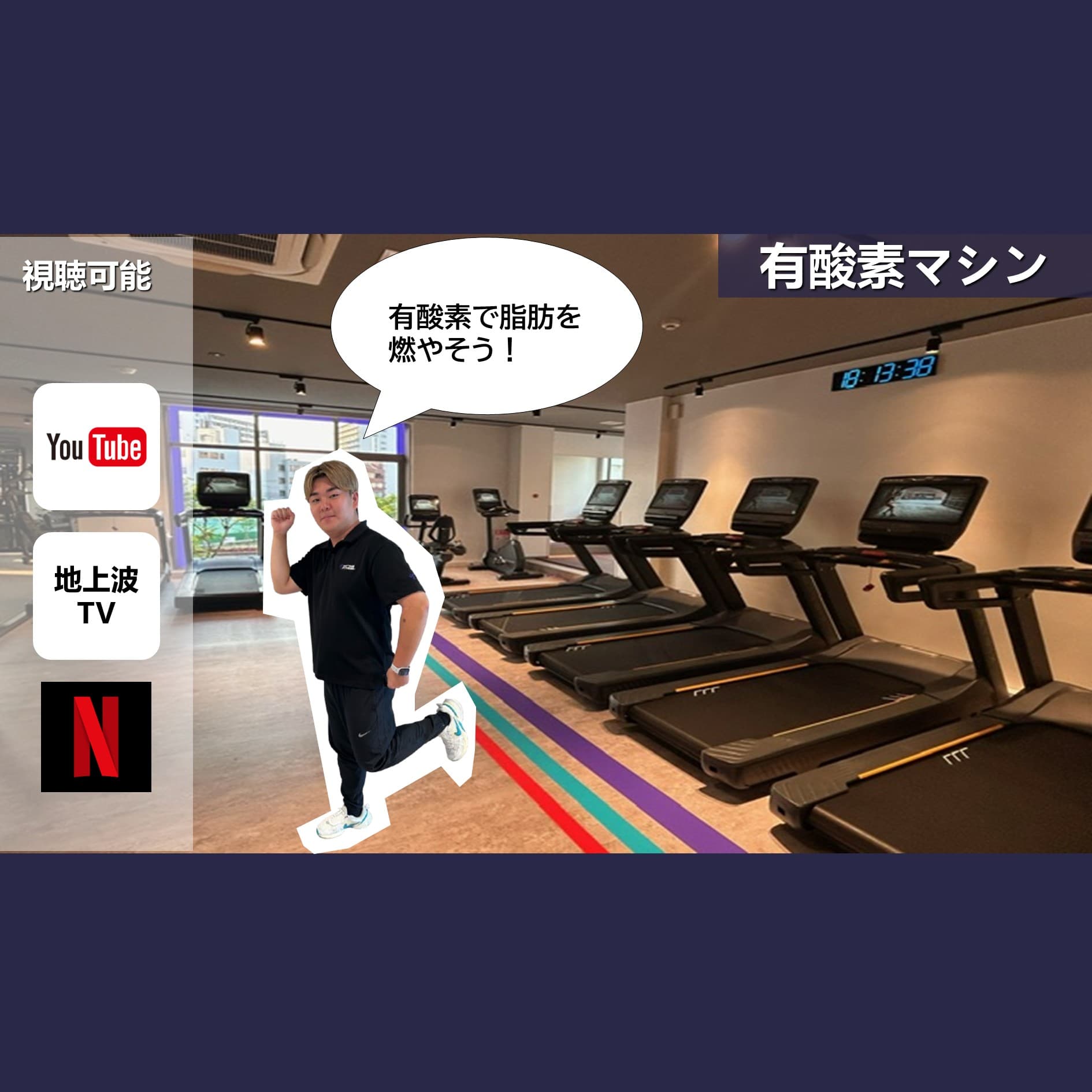 梅田中津店 店舗写真 2