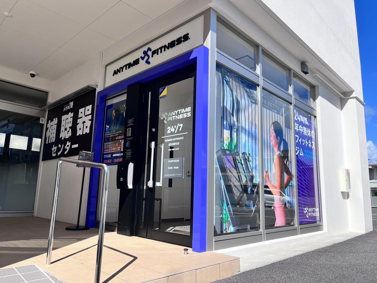 宜野湾愛知店 店舗写真 2