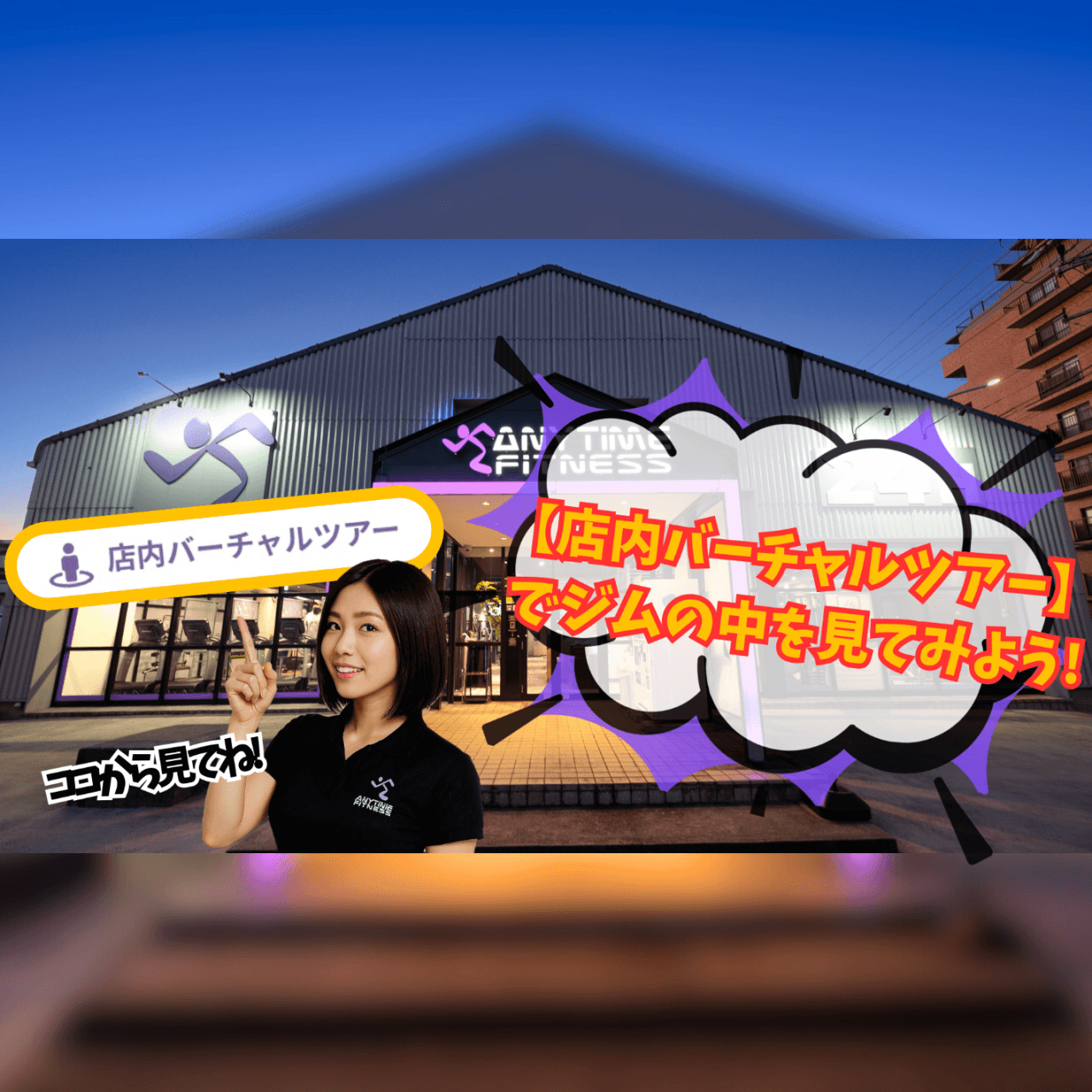 知立店 店舗写真 3