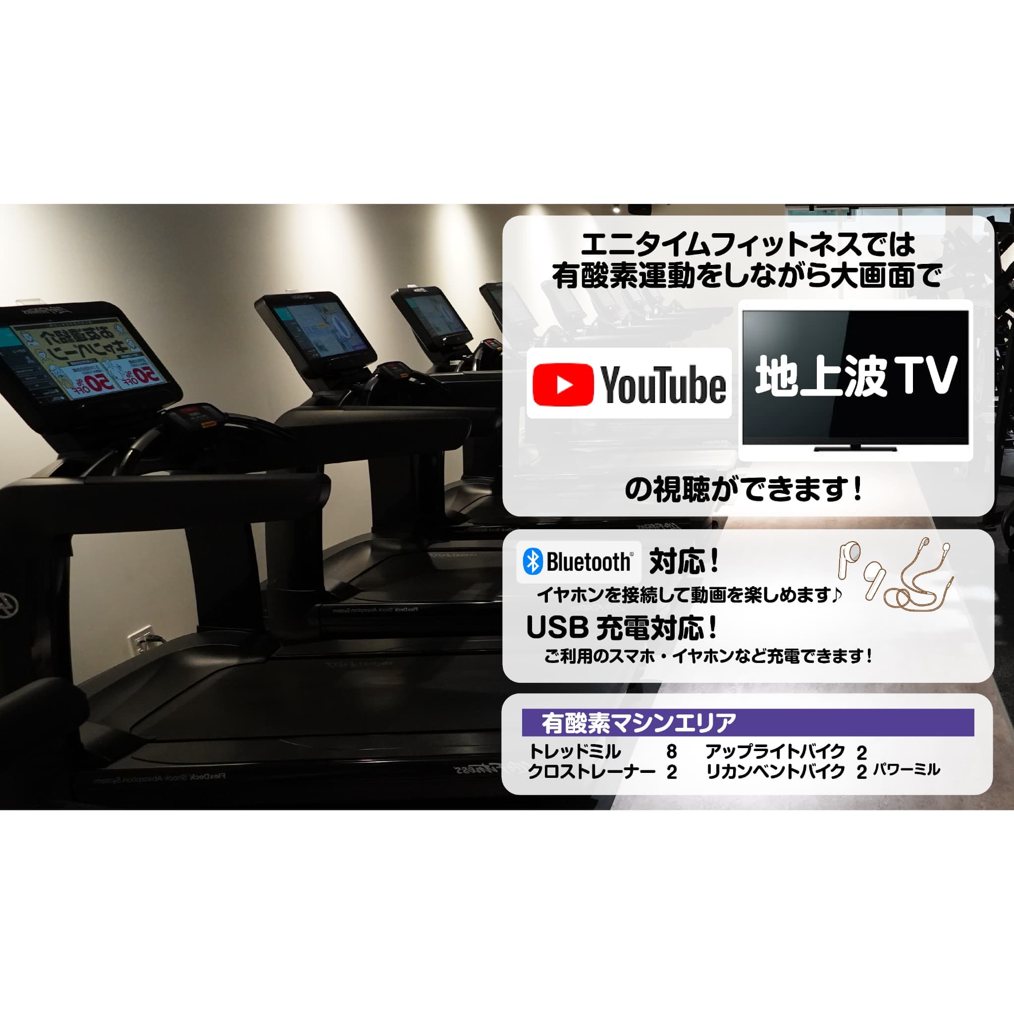 二又瀬店 店舗写真 2
