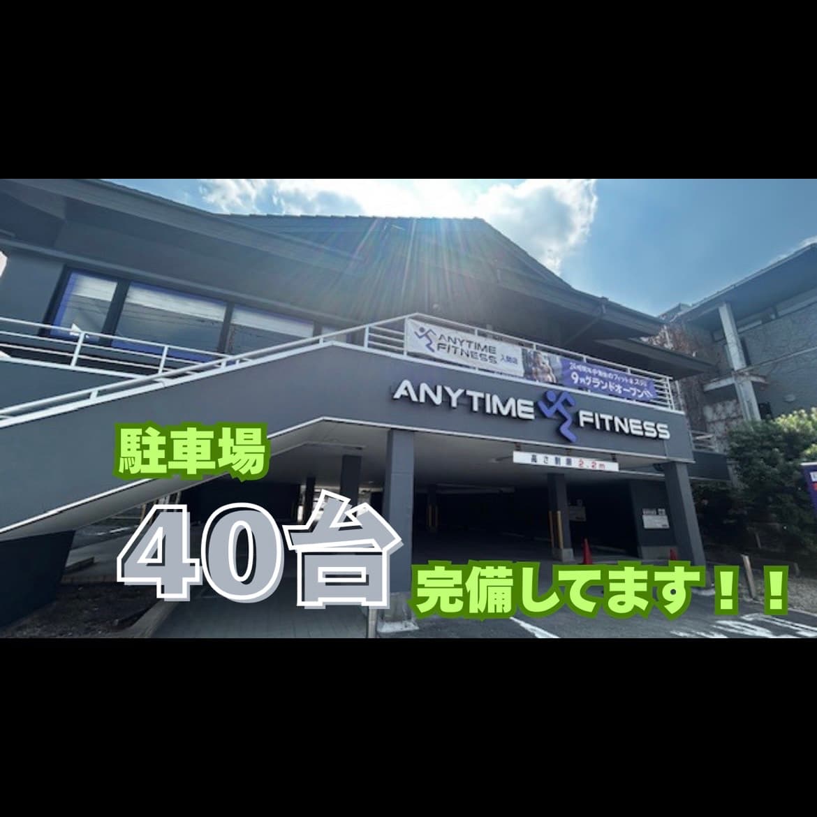 入間店 店舗写真 2