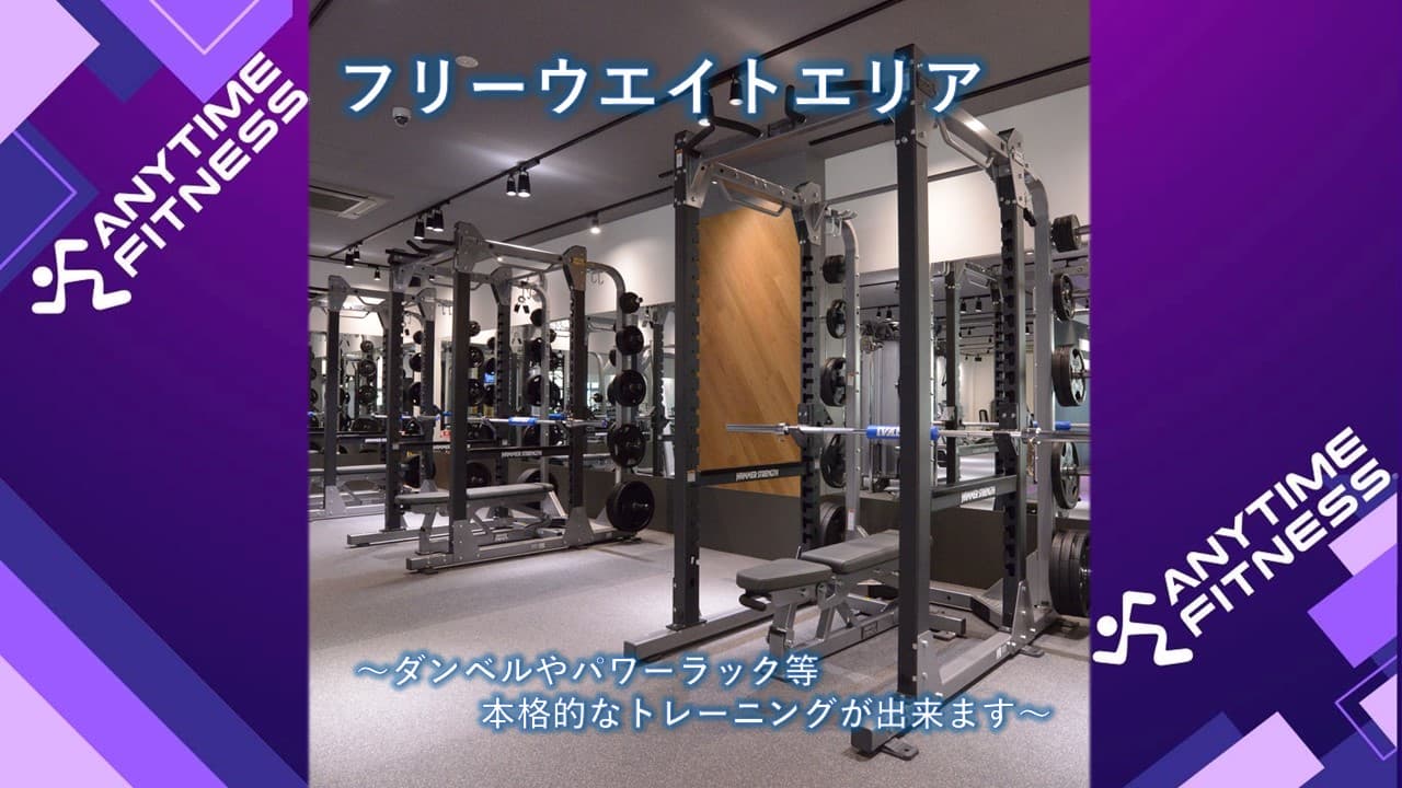 水戸米沢店 店舗写真 3