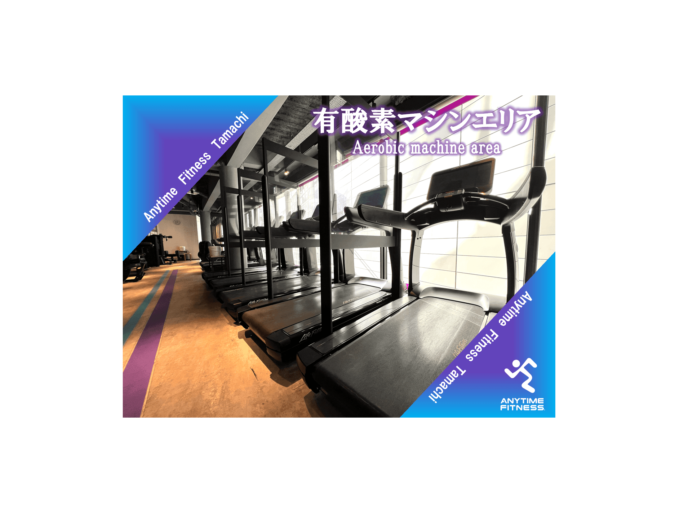 田町店 店舗写真 2