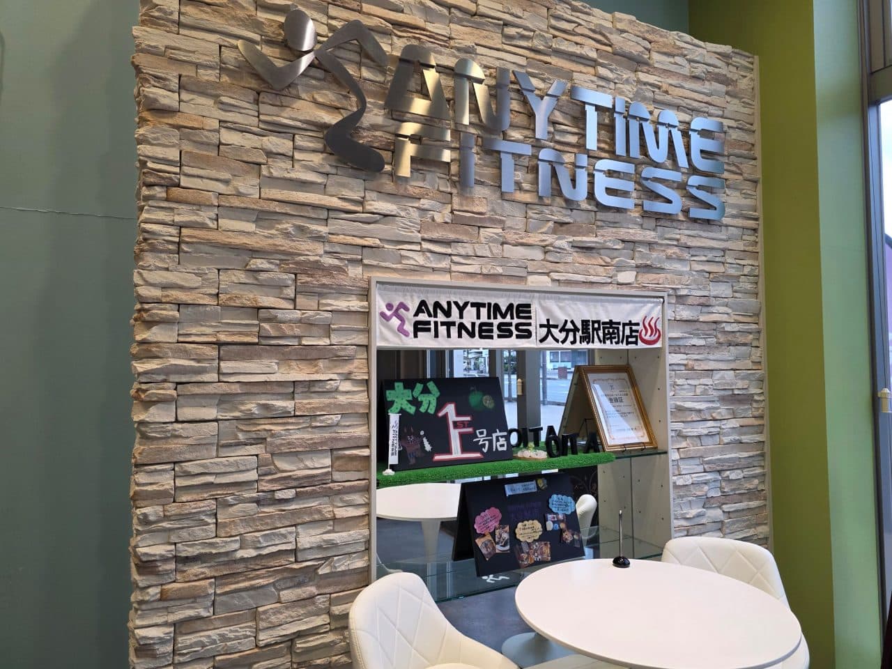 大分駅南店 店舗写真 4