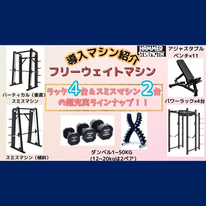 武蔵浦和店 店舗写真 3