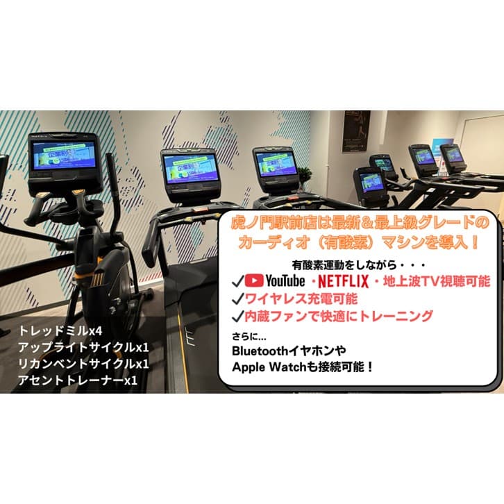 虎ノ門駅前店 店舗写真 2