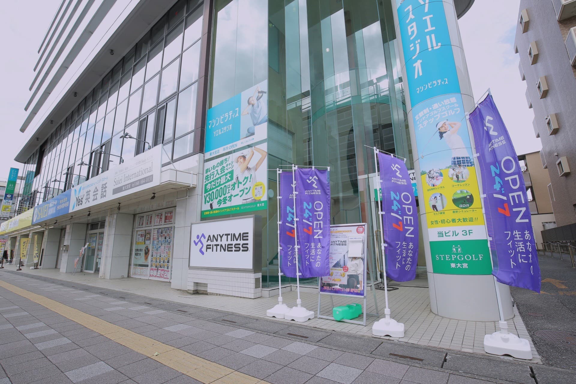 エニタイムフィットネス 東大宮店の施設写真