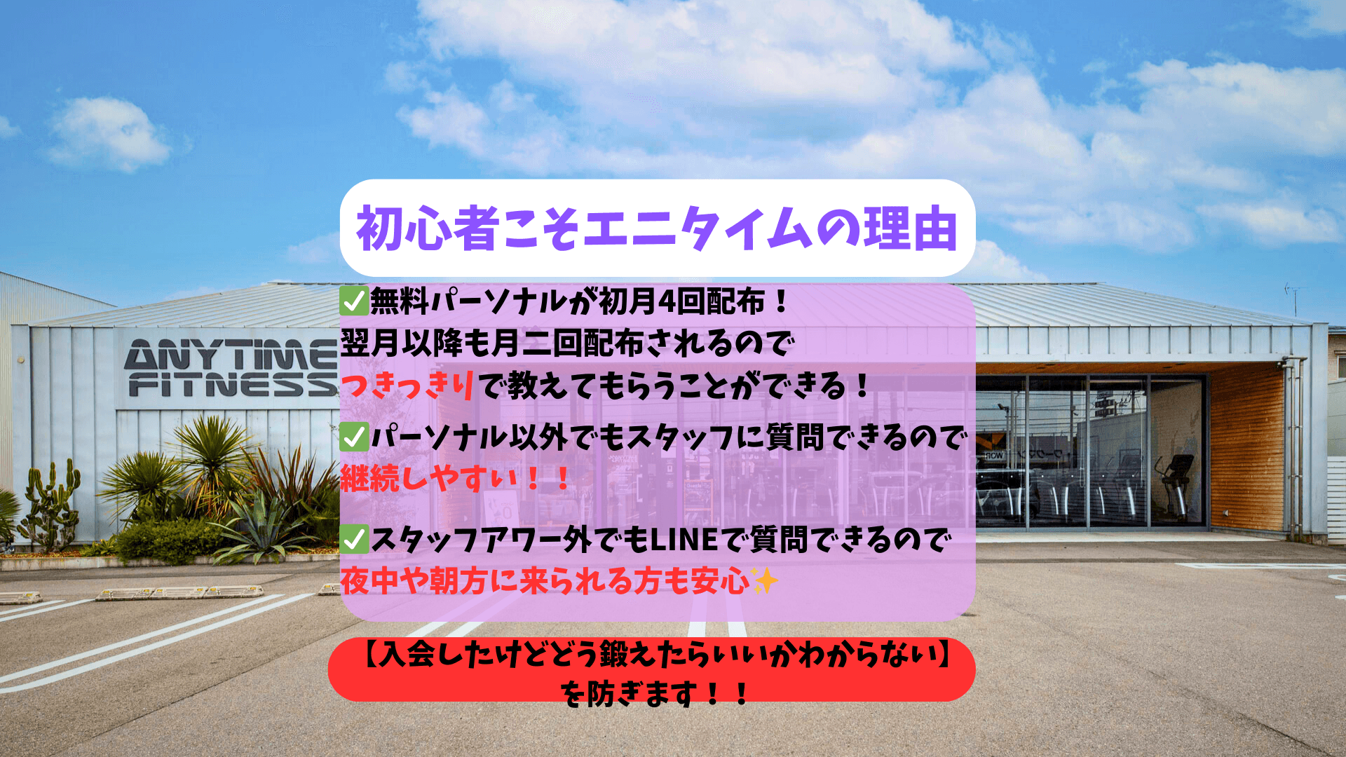 松山谷町店 시설 사진