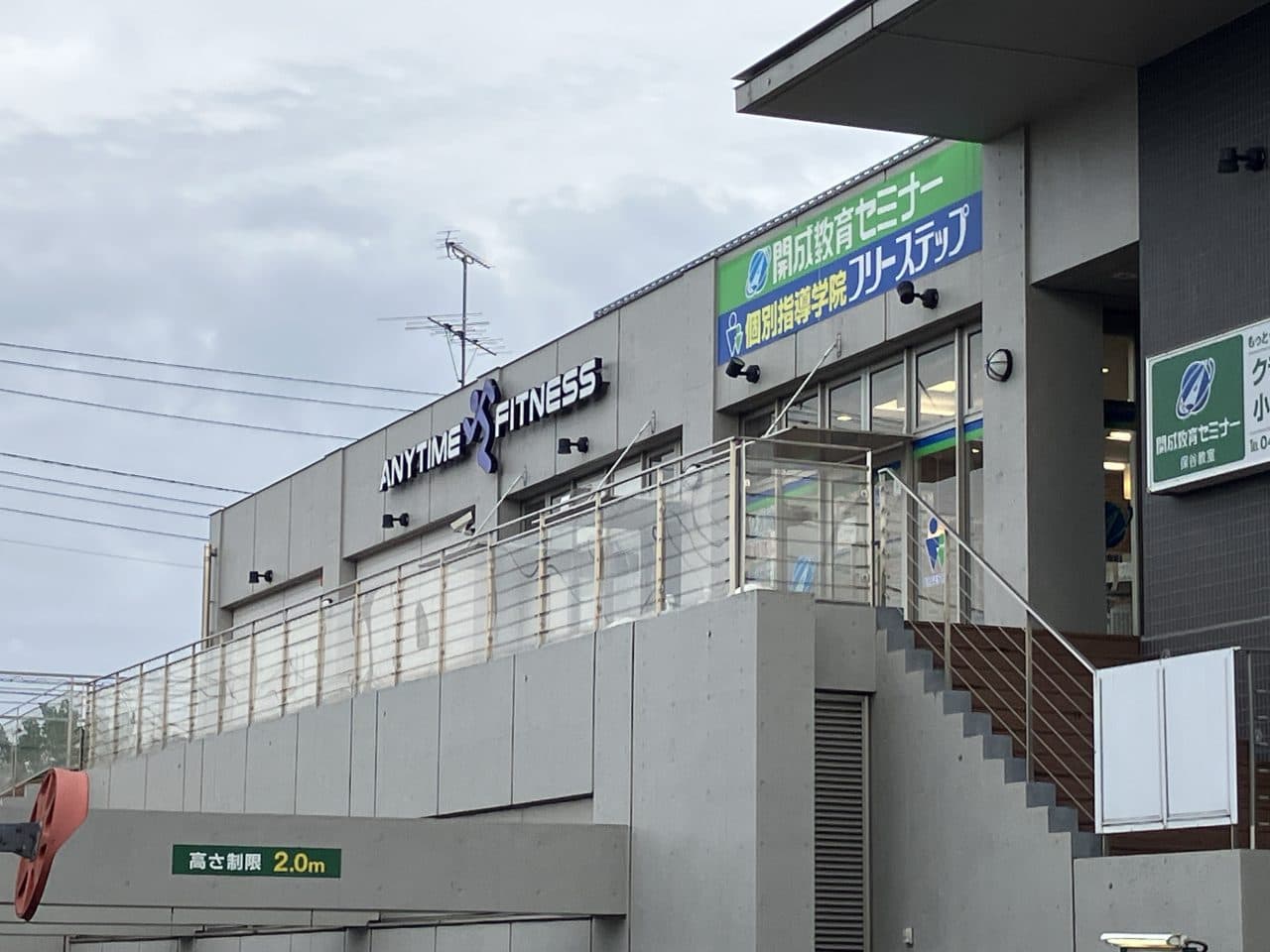 保谷店 店舗写真 4