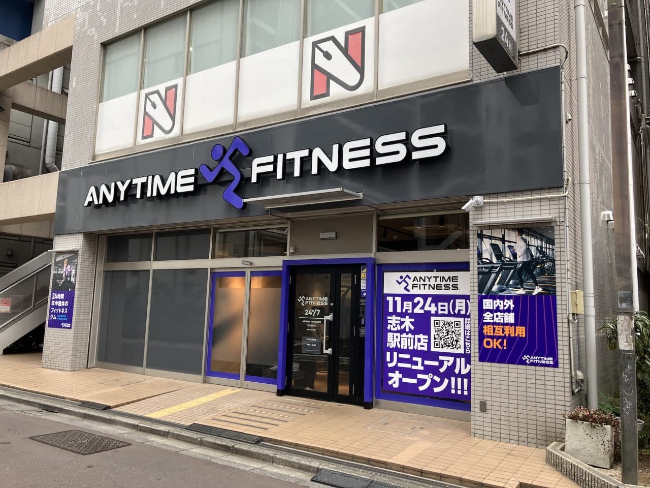 志木駅前店 店舗写真 2