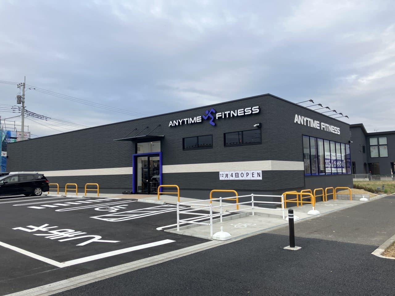 Anytime Fitness セントラルパークおおたかの森店