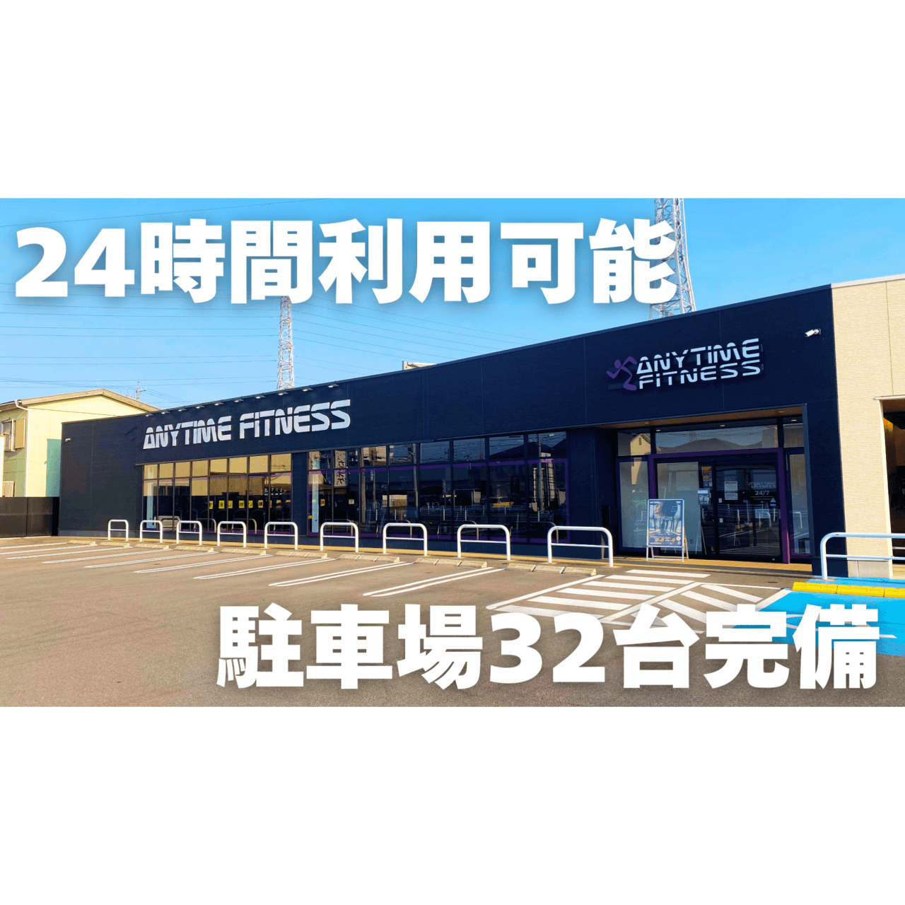 津島店 店舗写真 2