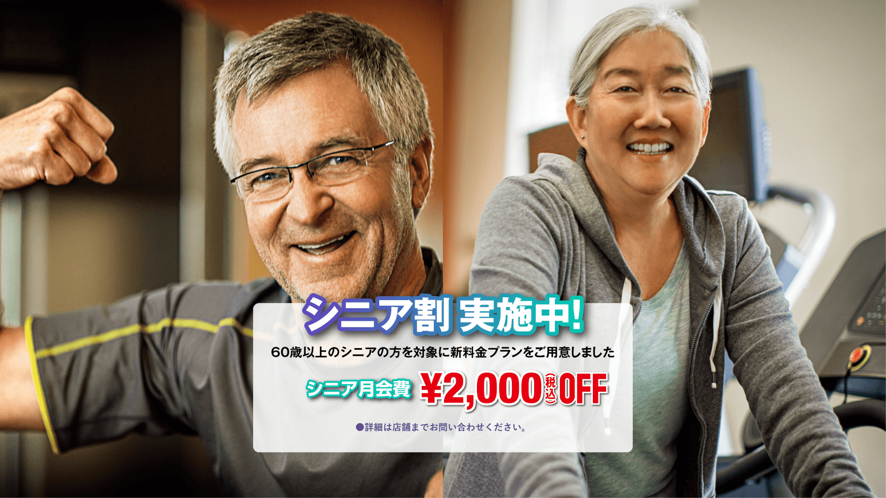 高岡あわら町店 店舗写真 3