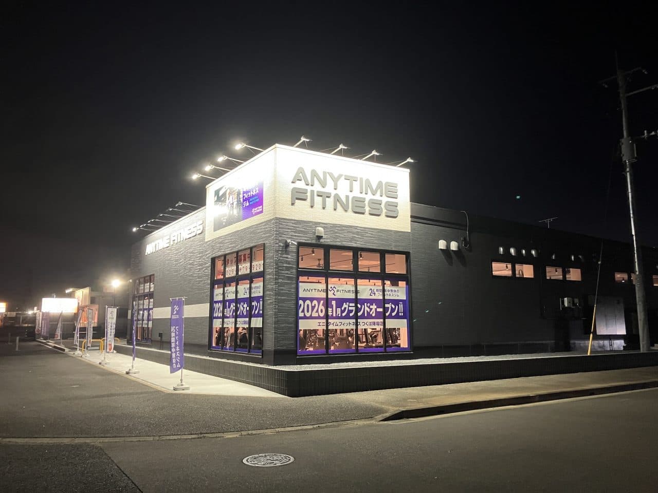 つくば陣場店 店舗写真 4