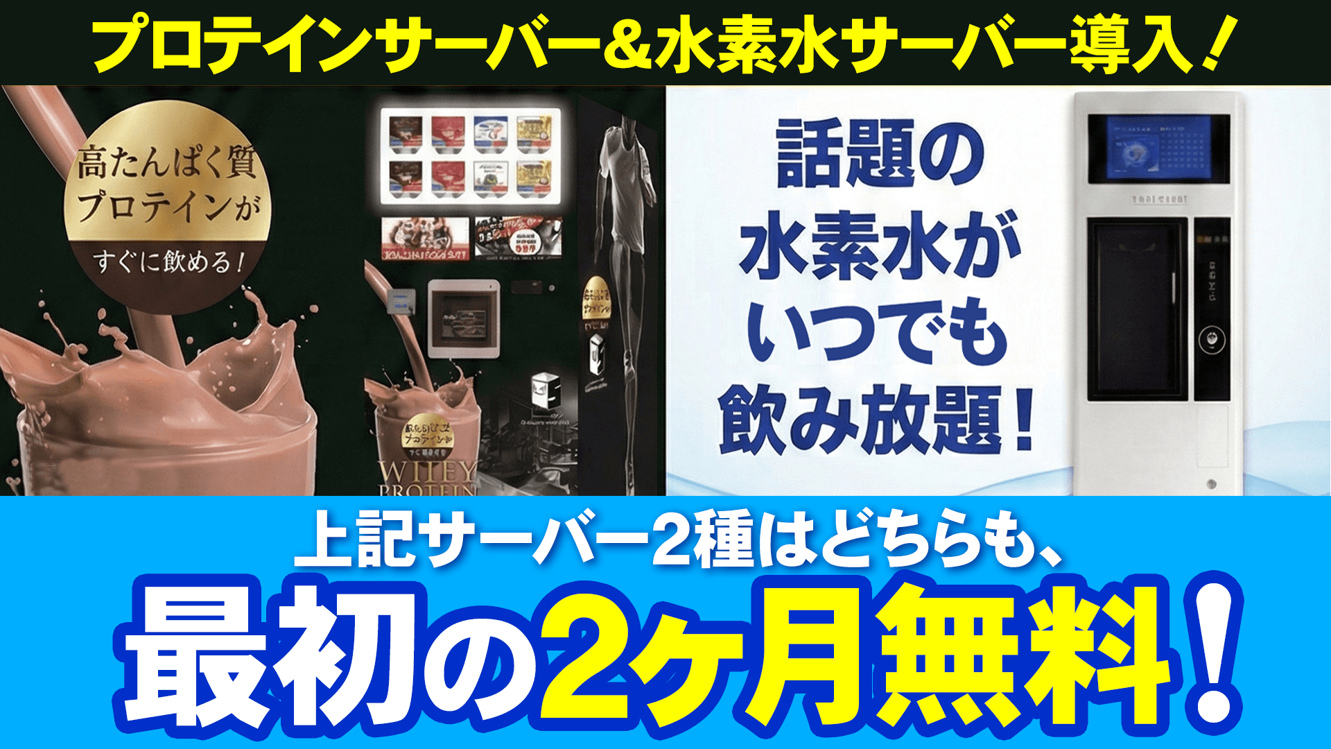 エニタイムフィットネス 石岡店の施設写真