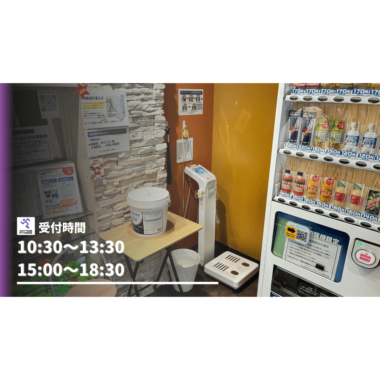 阿佐谷南店 店舗写真 3