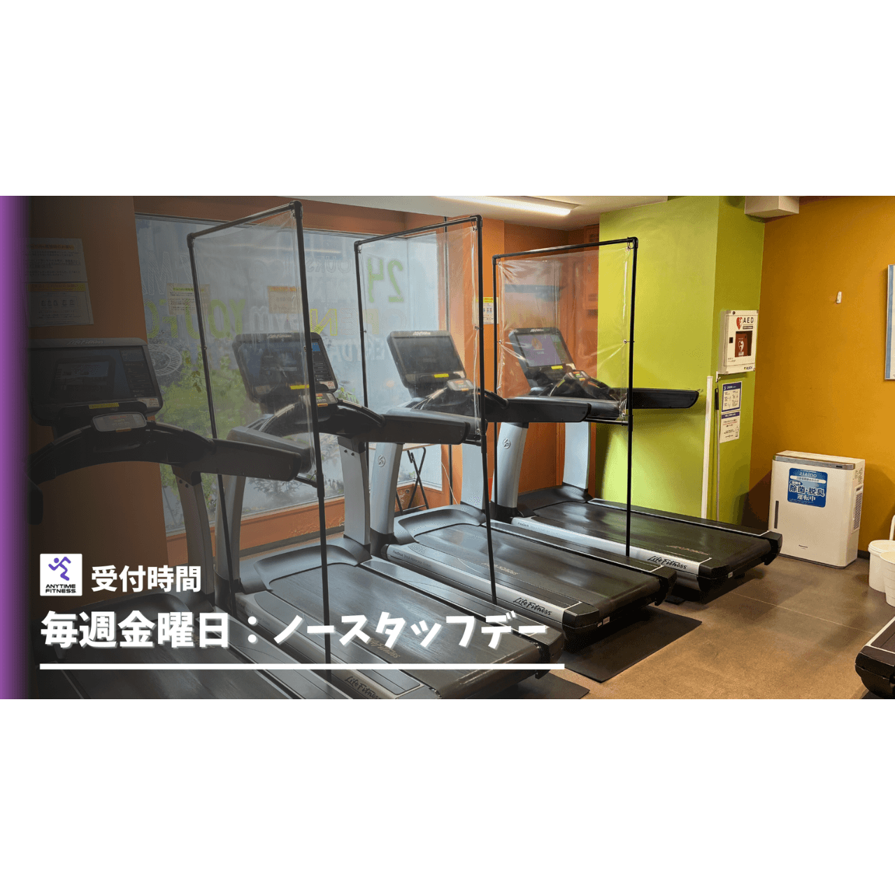 阿佐谷南店 店舗写真 4