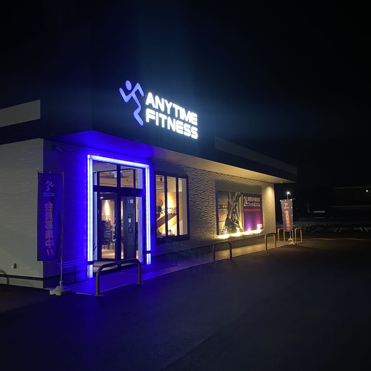つくば西店 店舗写真 2