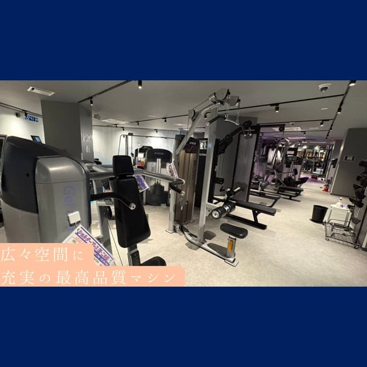 エニタイムフィットネス 下高井戸店の施設写真