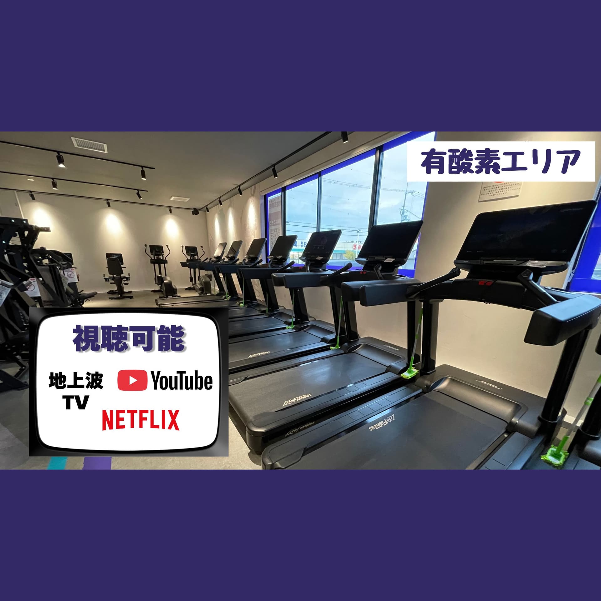枚方長尾店 店舗写真 2