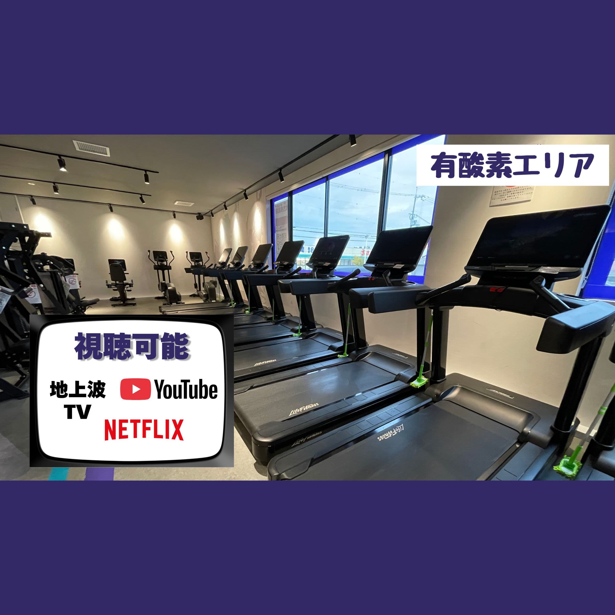 枚方長尾店 店舗写真 2