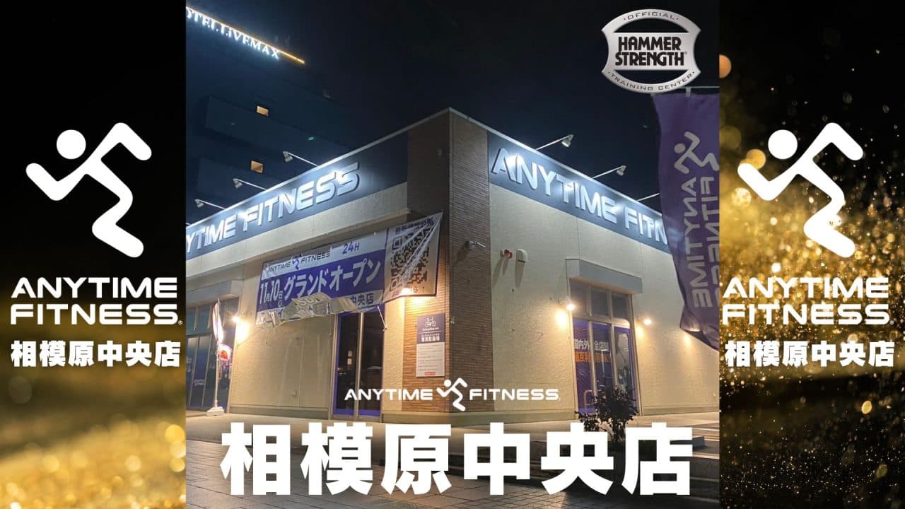 相模原中央店 店舗写真 4