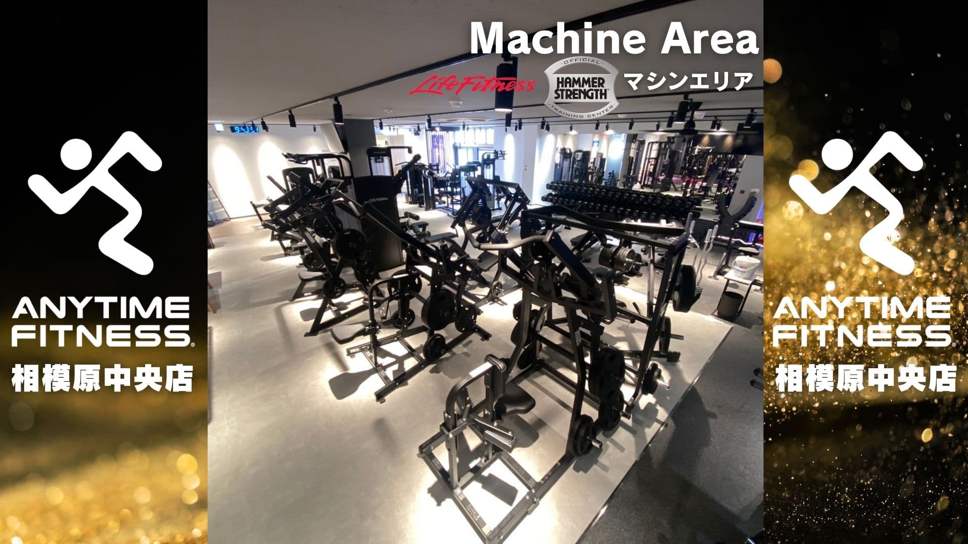 相模原中央店の施設写真
