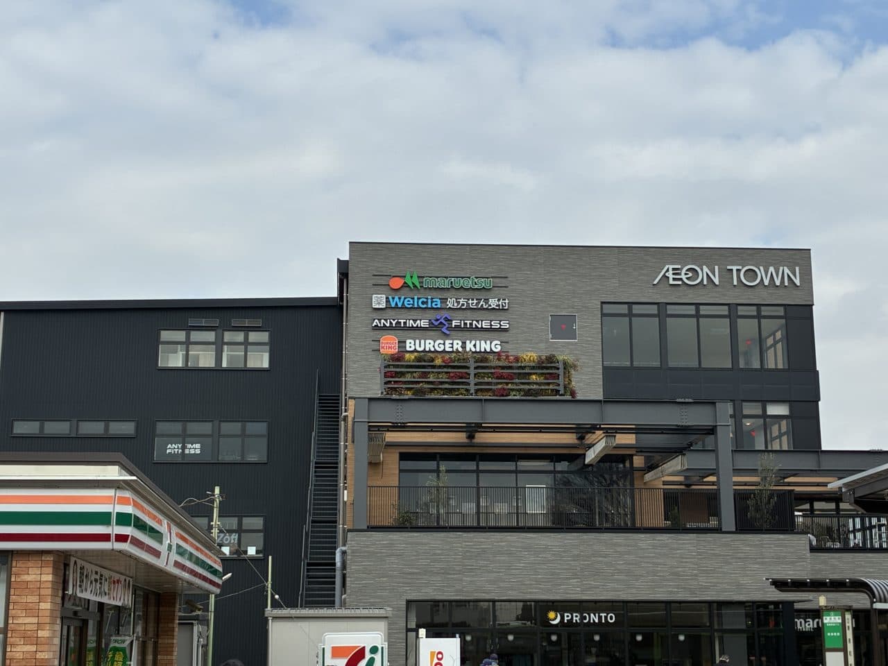 イオンタウン東浦和店 店舗写真 2