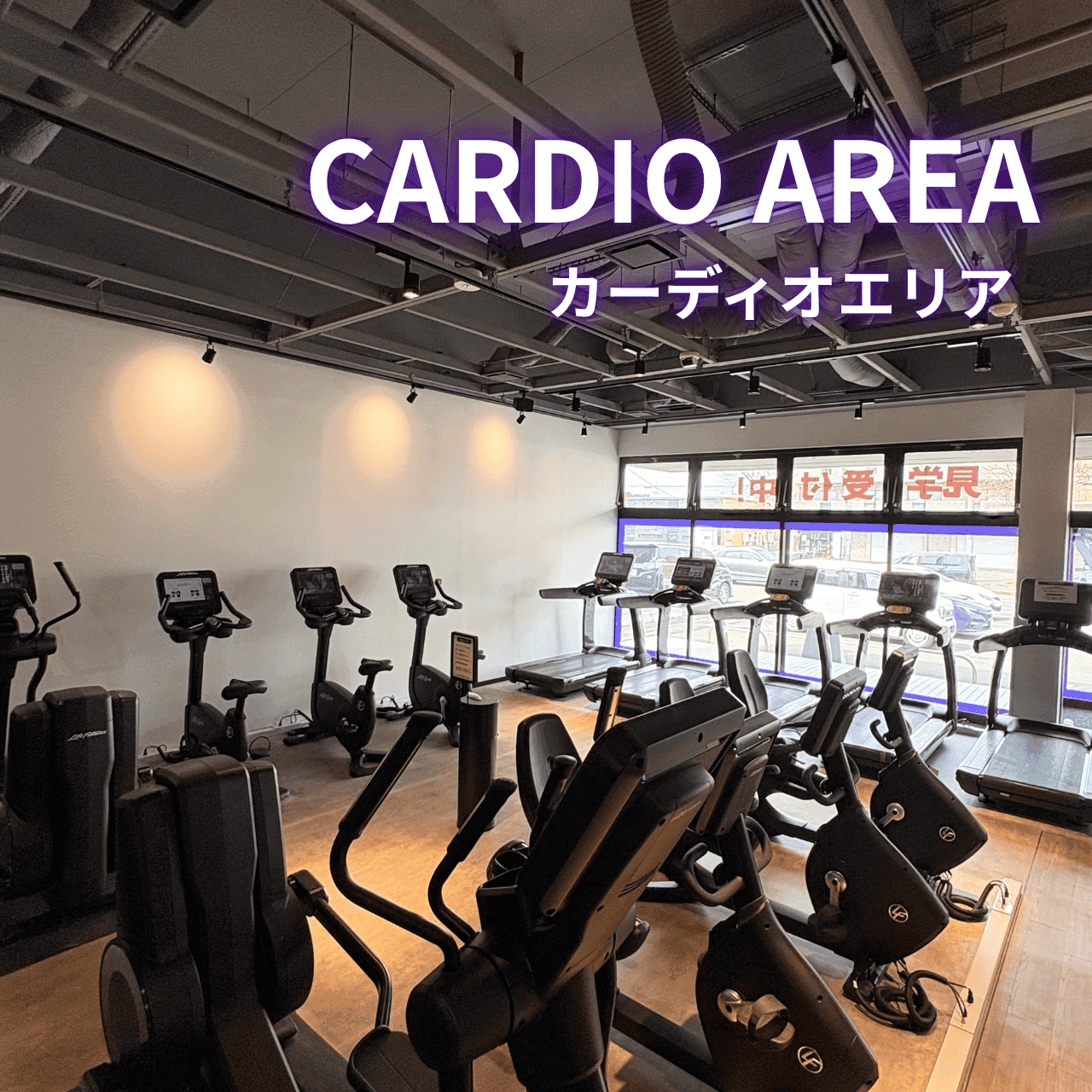 屯田店 店舗写真 2